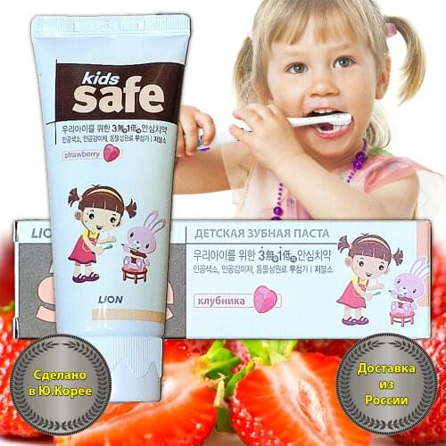 Lion Dental Care Products