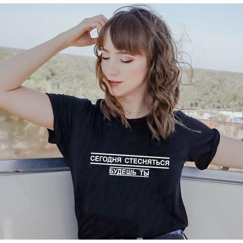 Summer Women T-shirt with Russian Inscriptions Harajuku Casual Aesthetic Tshirt Female Tops Tees Camisetas Mujer Clothing 2020