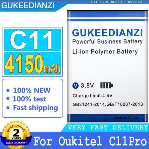 GUKEEDIANZI C11 Pro