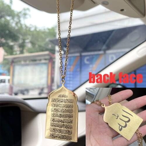 Muslim islam quran AYATUL KURSI Allah stainless steel necklace
