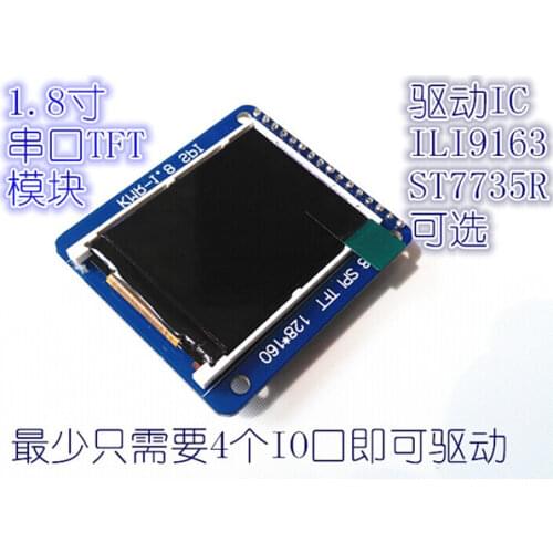 1.8 inch SPI TFT LCD Display Screen with PCB Board ST7735R ILI9163 Drive IC 4 IO 128*160