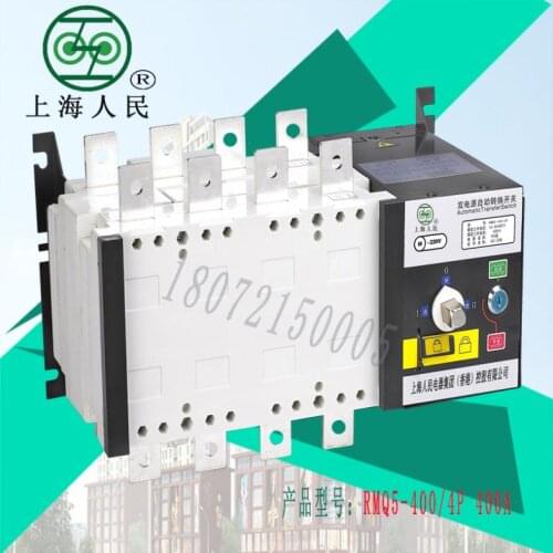 Factory direct isolation of Shanghai peoples brand double power automatic switch RMQ5-400/4P 400A