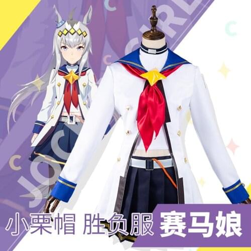 Anime Umamusume: Pretty Derby Season 2 Oguri Cap School Lolita Dress SJ Uniform Cosplay Costume Halloween Women Free Shipping