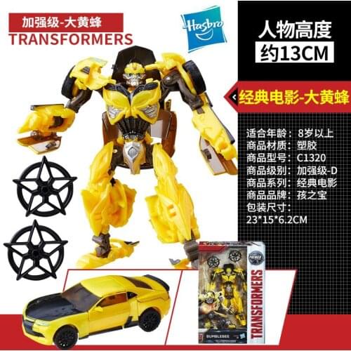 Original Hasbro Transformers Studio Series Enhanced Class D Camaro Hornet Childrens Model Toy Transformers Toy