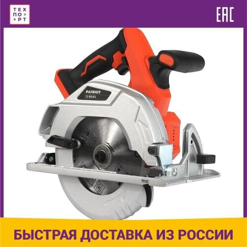 Электропилы дисковые PaTRIOT China At AliExpress