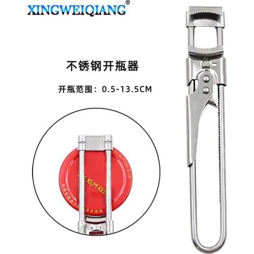 Stainless Steel Adjustable Bottle Opener Creative Home Bar Screw Cap Opener Can Opener Manual Non-Slip Cap Screwer