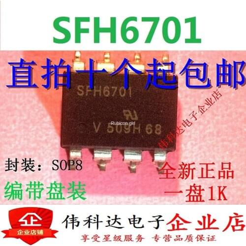 SFH6701 SOP8 optocoupler brand new original authentic patch optocoupler spot straight shot