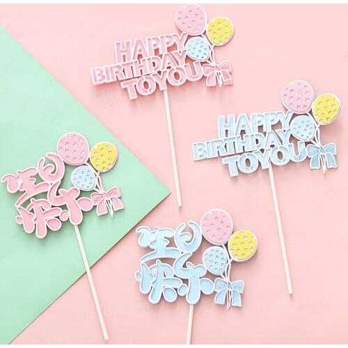 1PC Big Pink Bow Balloon Childrens Happy Birthday Cake Topper Prince Boy Kid Party Supplies Pink Love Gifts