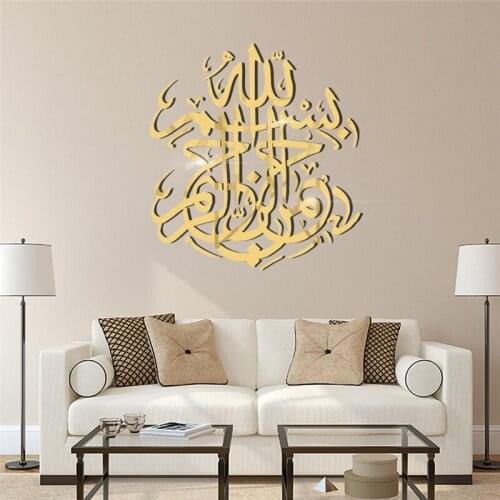 Acrylic Mirror Muslim Wall Stickers Living Room Home Decor Arabic Islamic Quotes Wall Decals Arabic Decorative Sticker Wallpaper