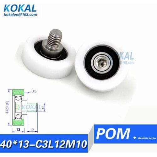 [LP40*13-C3L12M10]Free Shipping 5pcs communications equipment bearing roller with stainless screw 12*40*13mm
