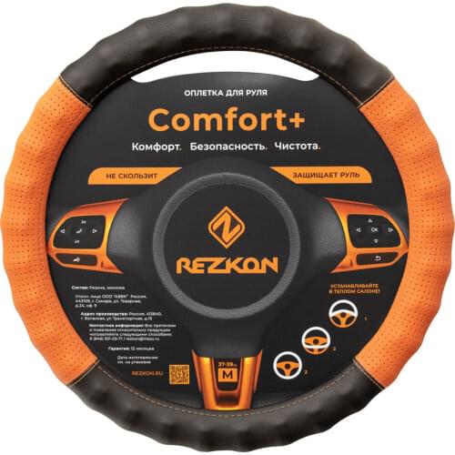 Оплётки на руль Rezkon China At AliExpress