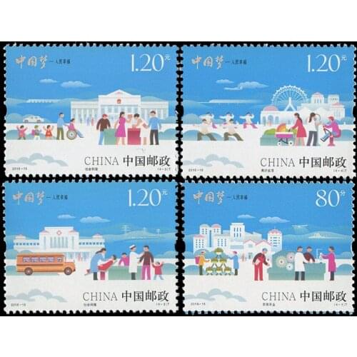 4 PCS SET Chinese Dream, Peoples Happness 2015-15 China Post Stamps Postage Collection