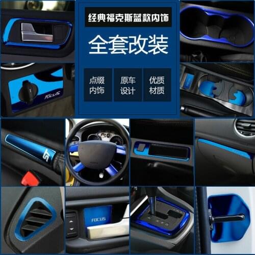For Ford focus 2005-2014 Car Interior accessories Trim Dashboard panel cover Trim decoration strip Trim Car-styling