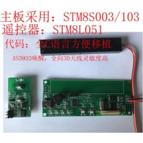 For PKE development board, car keyless system, AS3933 development board, intelligent key development board