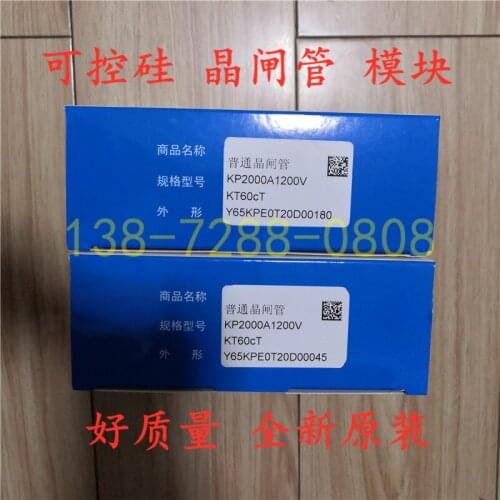KP2000A1200V SCR 100% new and original Thyristor module