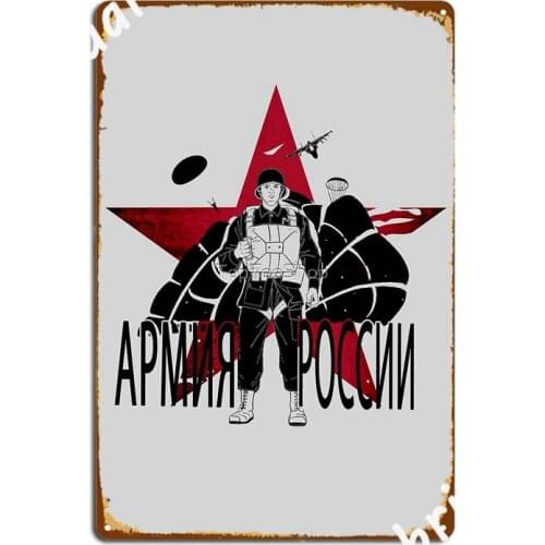 Soviet Paratrooper Ussr Communism Retro Cccp Russian Army Soldier Metal Signs Club Bar Customize Plates Tin sign Posters