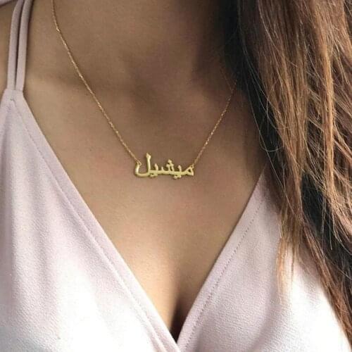 Arabic Name Necklace Custom Stainless Steel Name Nameplated Plated Arabic Personalized Charm Jewelry For Women/Men Best Gift