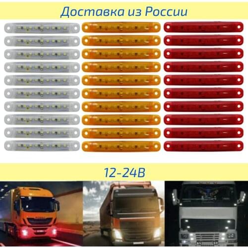 EVROplus Truck Lighting System