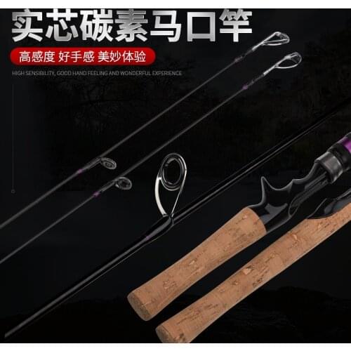 Horse mouth pole solid micro object pole road sub pole ul ultra soft ultra light super fine soft adjustment Qiao mouth white