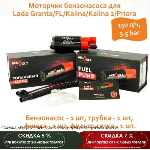 Топливные насосы высокого давления Maviko China At AliExpress