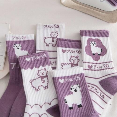 2021 Spring New Japanese Cute Smiling Face Woman Socks Sheep Stripe Cartoon Cute Socks Cotton Sweet Korea Cute Socks