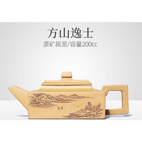 Kang yixing purple recommended all pure hand table mountain YiShi famous authentic mud 200 cc large pot of suits