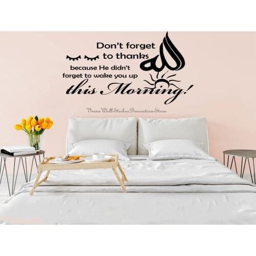 Don't forget to thank Allah Islamic Vinyl Wall Sticker Islamic Mosque Muslim Children Room Home Bedroom Art Deco Wall Decal ML13
