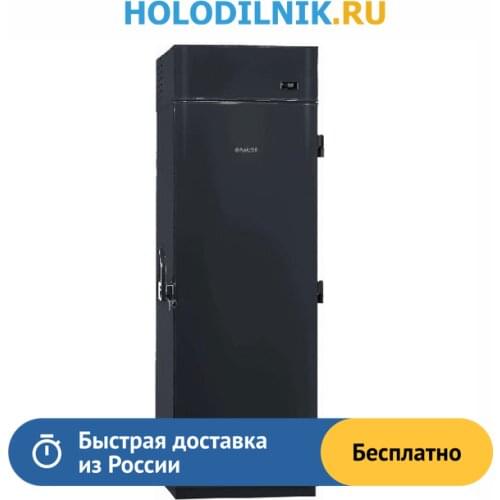 Graude Refrigerators