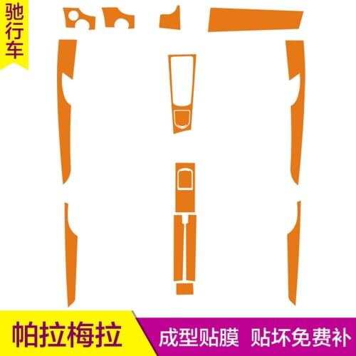 For Porsche Panamera Carbon Fiber Interior Sticker Scratch Protection Film