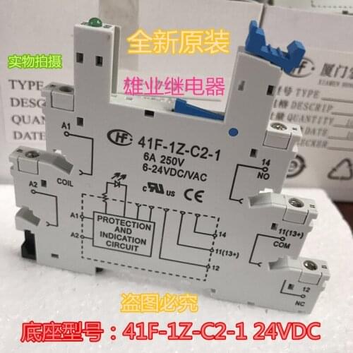 41F-1Z-C2-1 24VDC Use the sameCWRE 7-0842 6.3MM