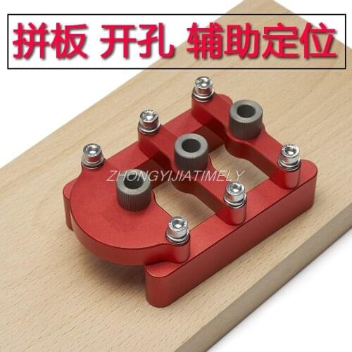 Woodworking panel hole locator, panel hole puncher, wood board furniture, two-in-one hole tool