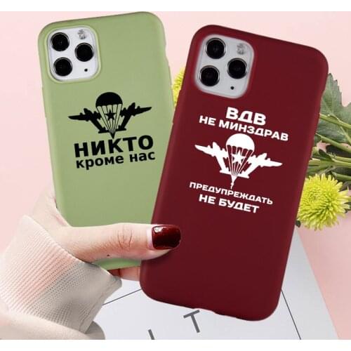Russia VDV Phone Cases for IPhone 12 Mini 11 Pro SE2020 6s 7 8 Plus X XS MAX XR Case Soft TPU Silicone Fitted Back Cover Shell