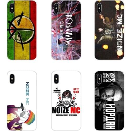 Silicone Phone Cases Covers For Huawei G7 G8 P8 P9 P10 P20 P30 Lite Mini Pro P Smart Plus 2017 2018 2019 Russian rapper Noize MC