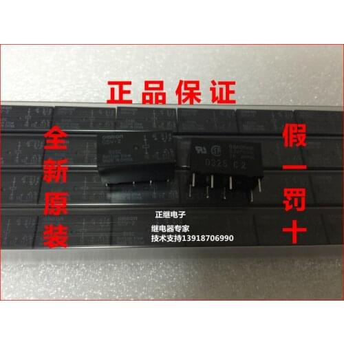 2pcs/lot New and original Signal Relays G5V-2 5V 5VDC