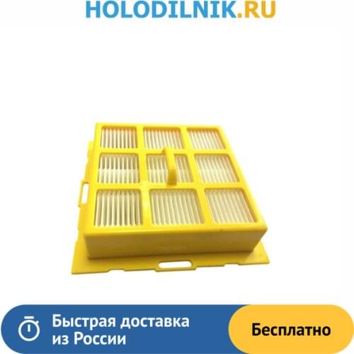 ARNICA Vacuum Cleaner Filters
