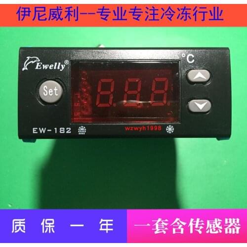 EWELLY EW-182AH freezer temperature controller EW-182 refrigerator temperature control