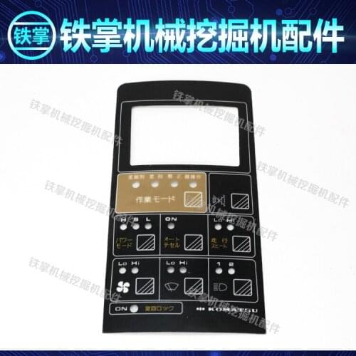 Free shipping instrument display panel keypad sticker electrical fittings for Excavator Komatsu PC120 200 300 400-5
