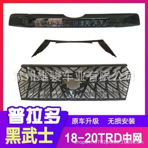 Suit For Prado 18-20 Warrior Before Refitting Bright Black Trd Honeycomb Medium Net Sports Kit