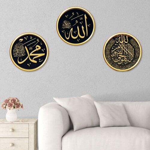 30*30cm Eid Mubarak Culture Wall Sticker Muslim Ramadan Stickers Muslim Mubarak Mural Poster for Living Room Home Decoration