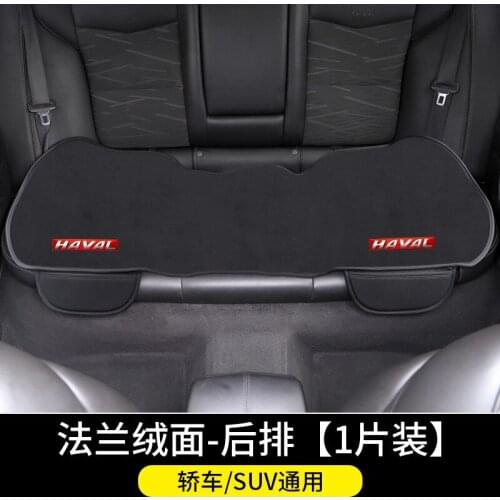 For Haval Great Wall Cuv H3 H5 H2 H1 H6 H8 H9 Wingle Car Styling Car Seat Cushion Non-Slip Cover Ice silk Velvet Plush 1PCS