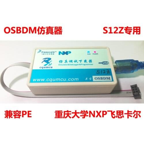 For OSBDM Emulator S12Z S12ZVML S12ZVC debug download NXP MagniV Motor series