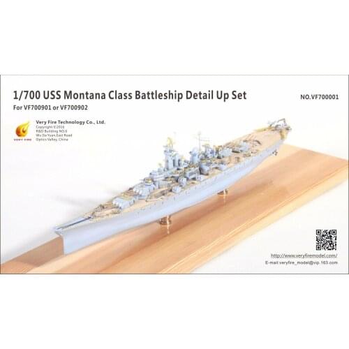 Very Fire VF700001 Detail Up Set for 1/700 USS Montana Class（For Very Fire 700901/700902