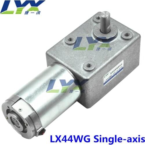 LX44WG 12V 25RPM Worm gear reducer motor,DC gear reducer motor,large torque and square self-locking motor