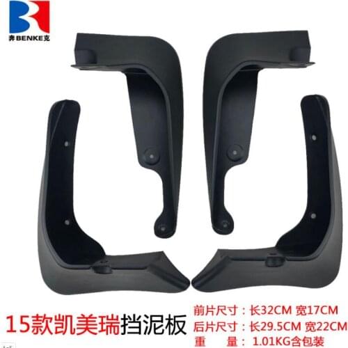Mudflaps Mud Flaps Flap Splash Guards Car Fender 2015 2016 2017 for Toyota Camry