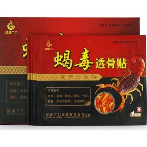 Knee Joint Pain Relieving Patch Chinese Scorpion Venom Extract Plaster for Body Rheumatoid Arthritis Pain Relief