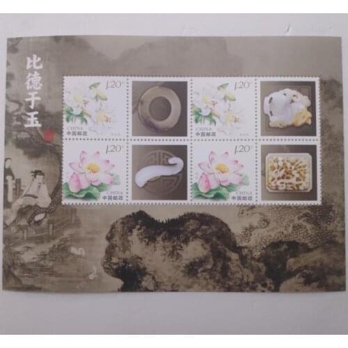 Bide jade lotus lily flower personalized stamp mini plate China Personalized souvenir sheet Post Stamps Postage Collectio