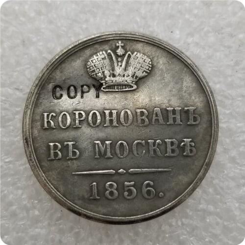 1856 Russia Alexander II Coronation Jeton COPY commemorative coins-replica coins medal coins collectibles