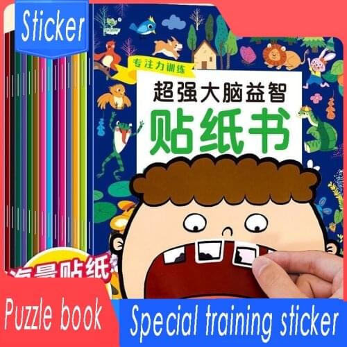 Childrens Special Interest Training Sticker Book Cartoon Stickers Painted Paper Enlightenment Puzzle Recognition Book Education