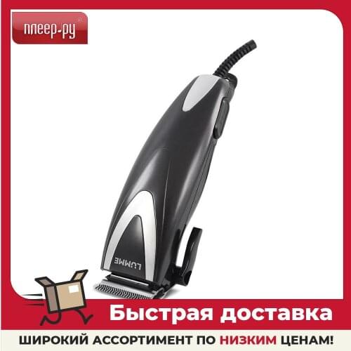 Lumme Hair Trimmers