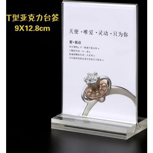 1pc 9x12.8cm Pull-out Acrylic Card Holders Transparent Product price display holder Table Ordering List Price List holder